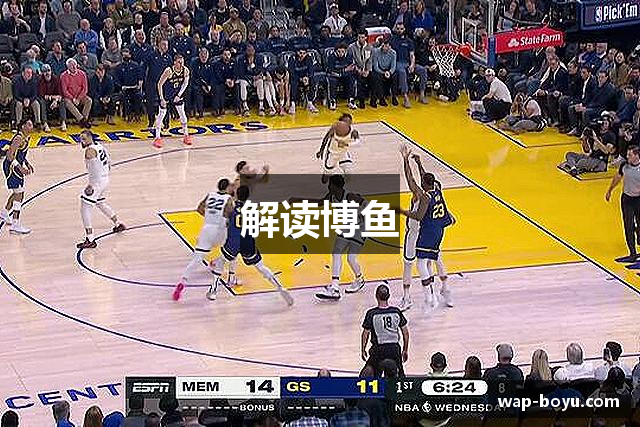 解读博鱼